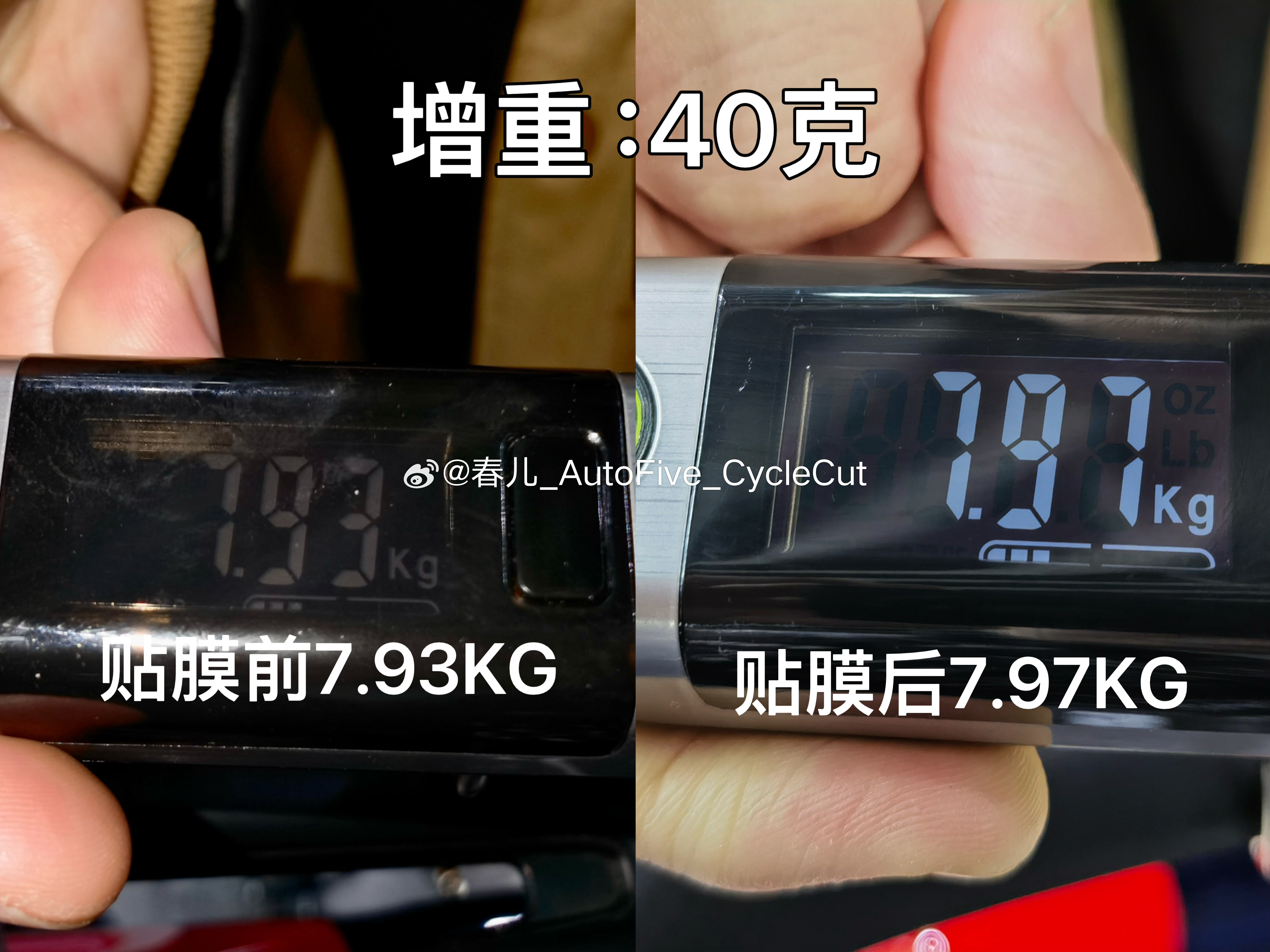 CycleCut专业自行车贴膜：Trek Madone 崔克·马东8代Proje