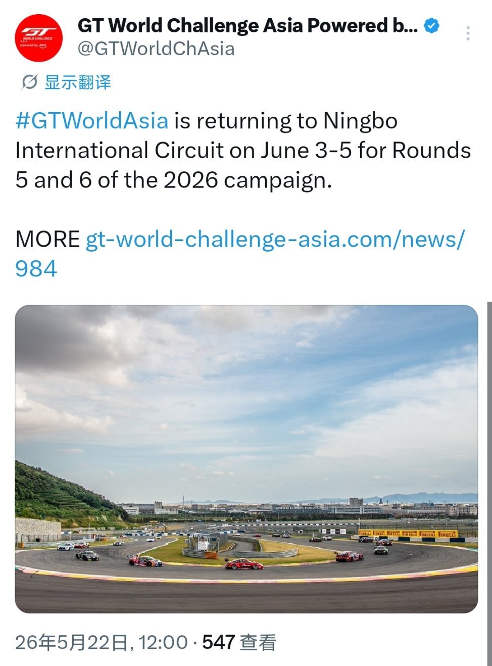 再次无缘上赛…GT世界挑战赛亚洲杯赛车GT3