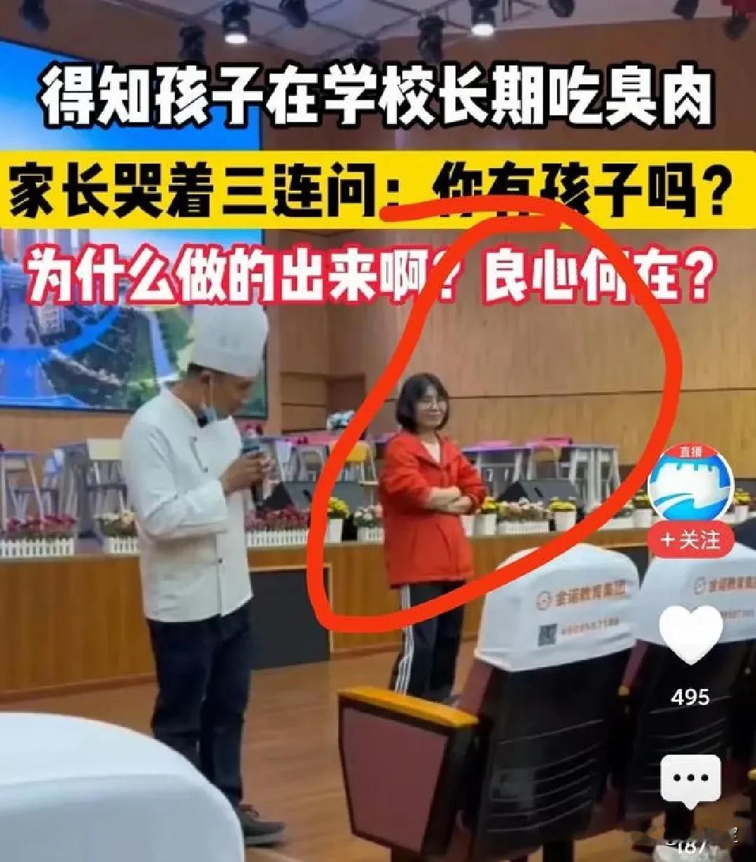 她在笑什么呢？
笑家长！
你知道你们孩子，吃了多久这样的食物么？难道只有肉么？这
