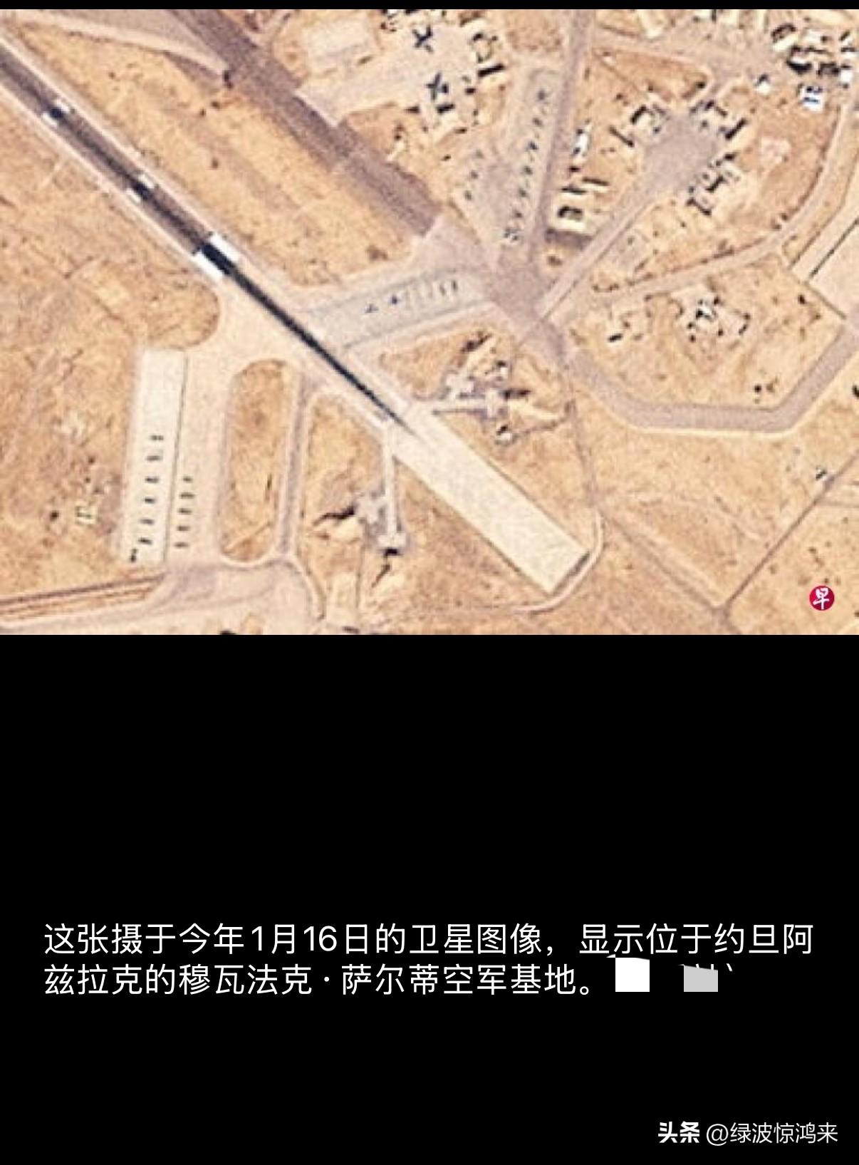 最新消息：以照片为证，伊朗宣称击中并摧毁美国部署在约旦的萨德反导系统的雷达系统！