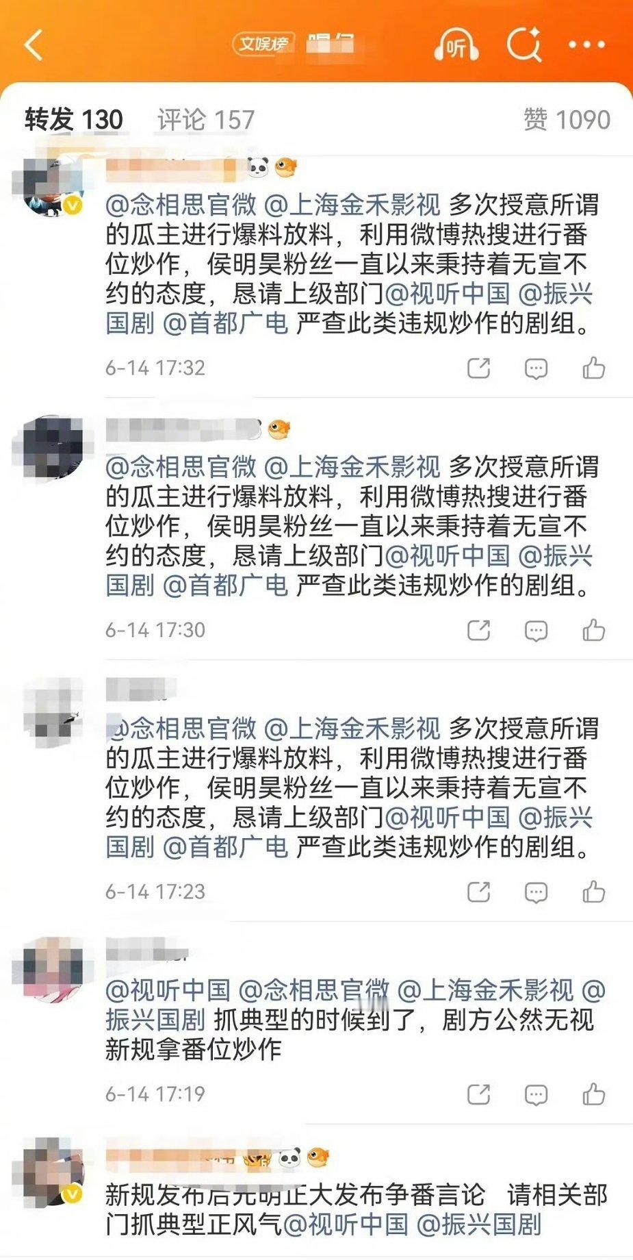 这家粉丝又来了一定又要把明星工作搞砸才行 