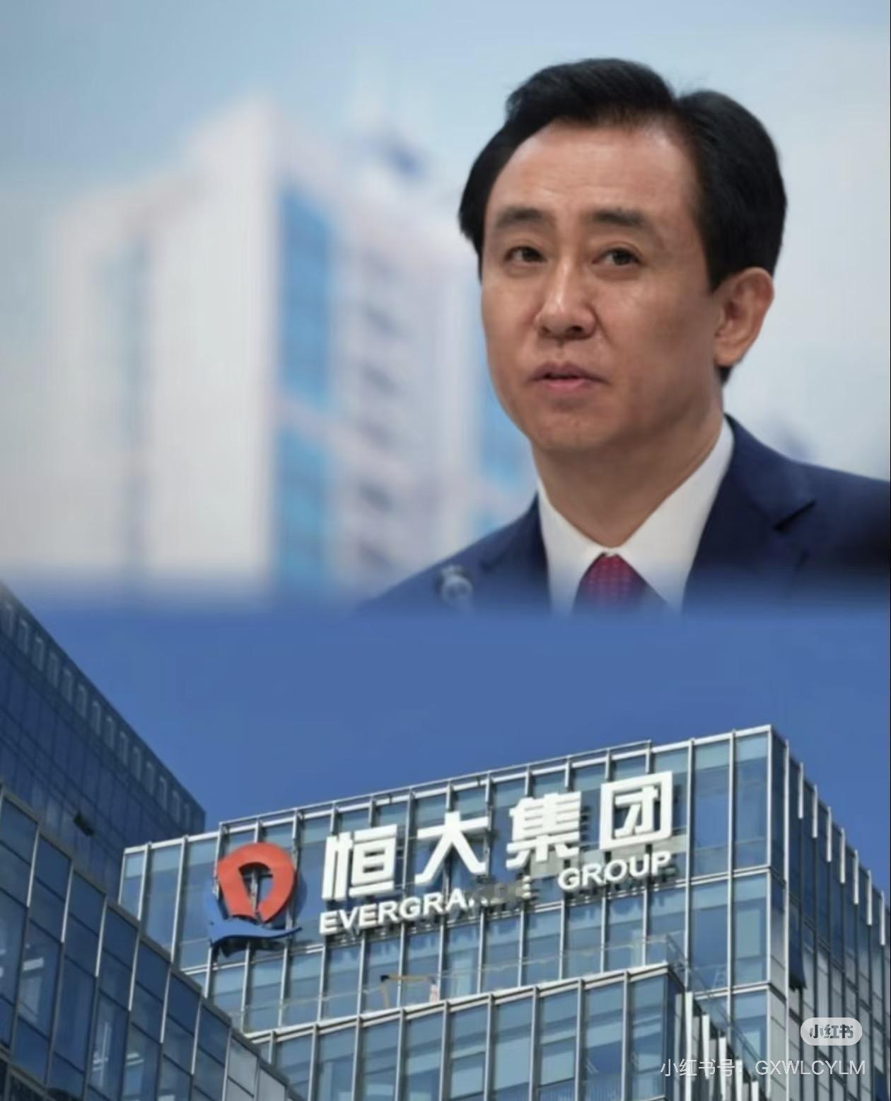 看了许家印相关的最新通报 特地去查了一下 感觉相关部门的追缴力度真的很大 许家印