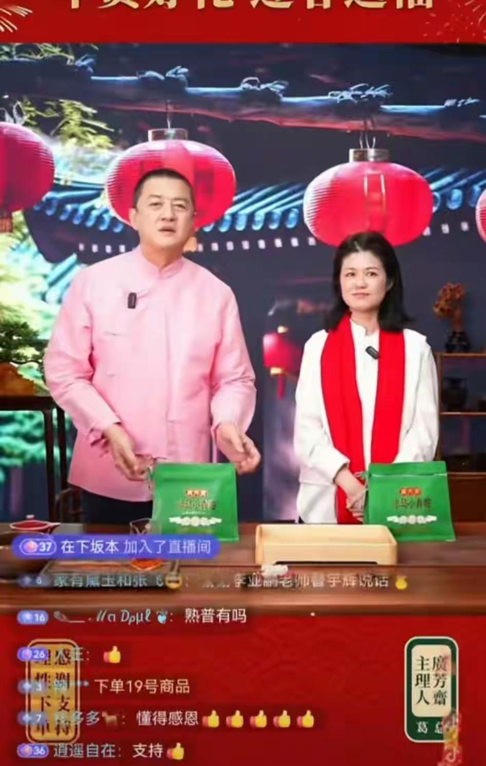 两天直播卖两亿！看懂李亚鹏名字里的“鹏”字，才明白他为何憋到2026年才冲天
