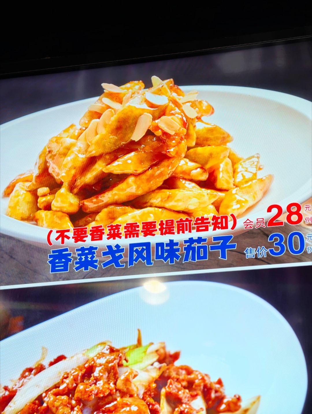 我寻思这香菜挺好吃的啊