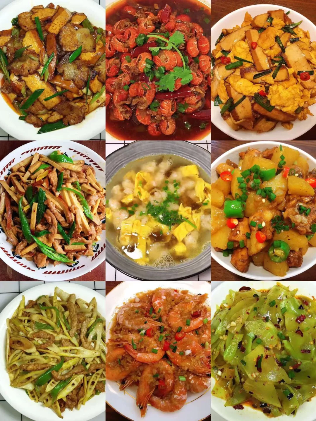 九款超级好吃的家常菜合集！😋
