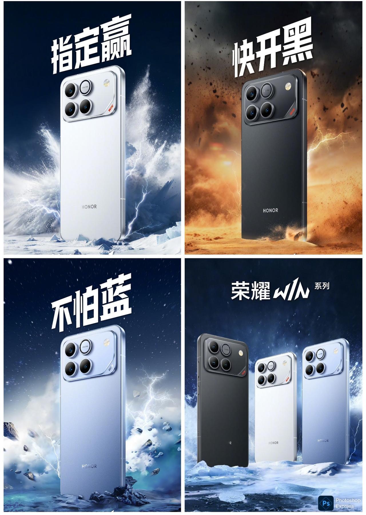 太离谱了，这个续航我只在充电宝上见过

习惯了苹果的续航，第一次看见荣耀WIN的