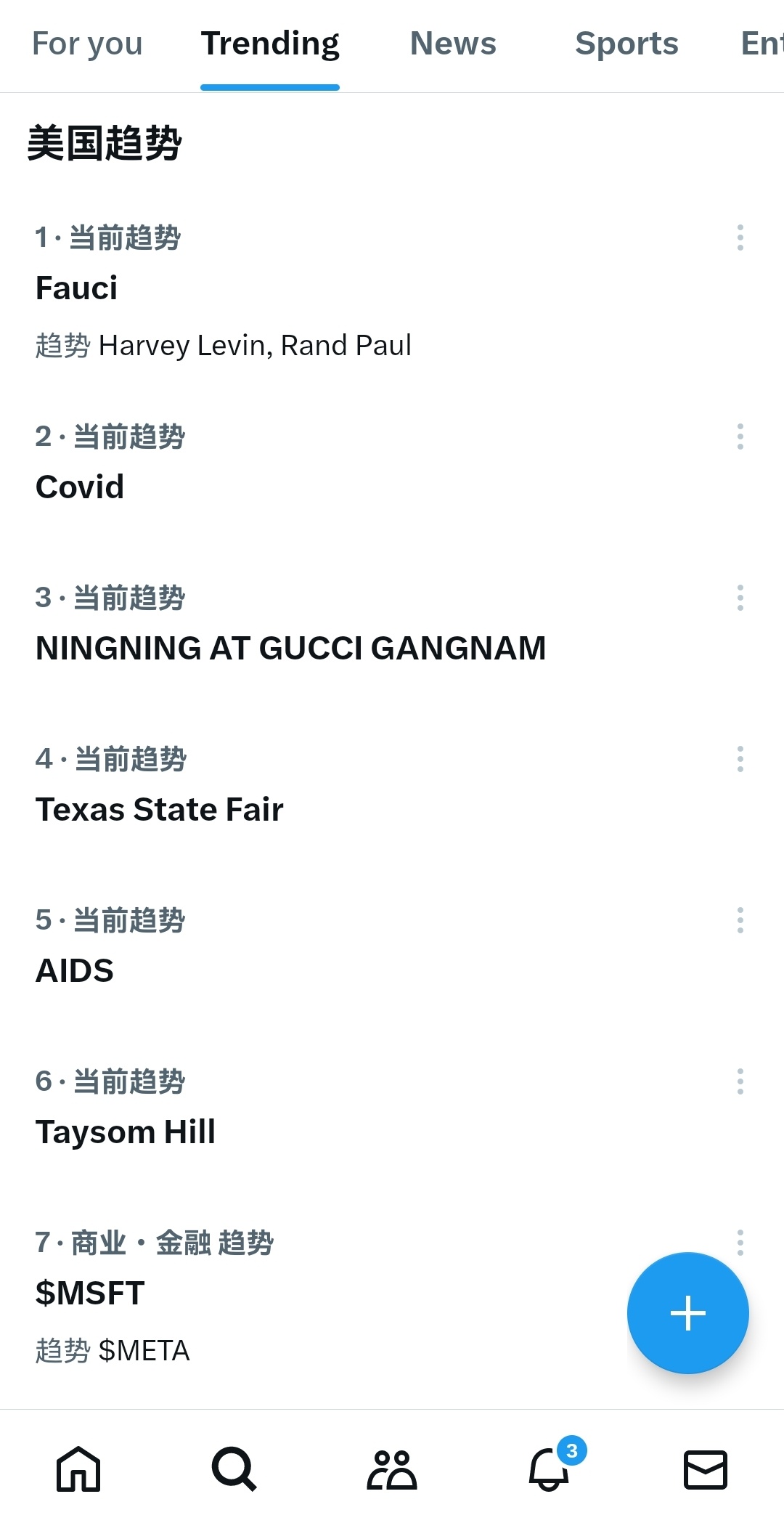我靠空降美趋3？？？ 