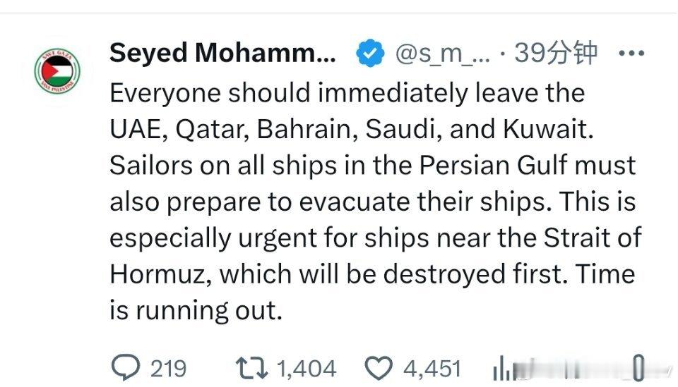 德黑兰大学马兰迪教授：“所有人应立即撤离阿联酋、卡塔尔、巴林、沙特和科威特。波斯