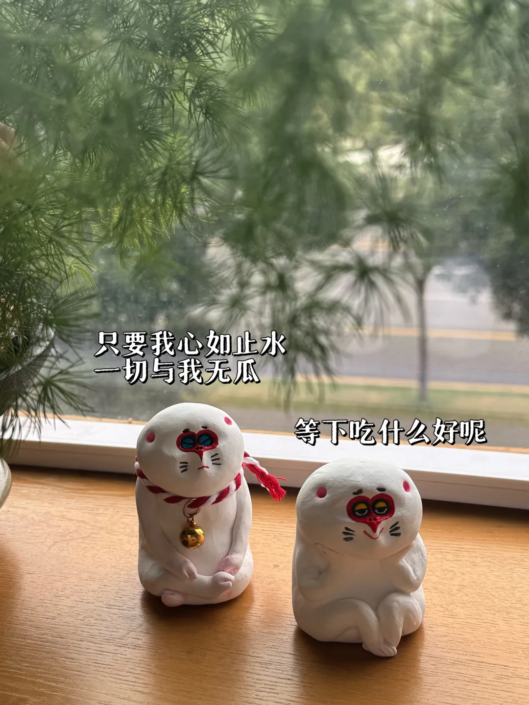 只要我钝感就会幸福