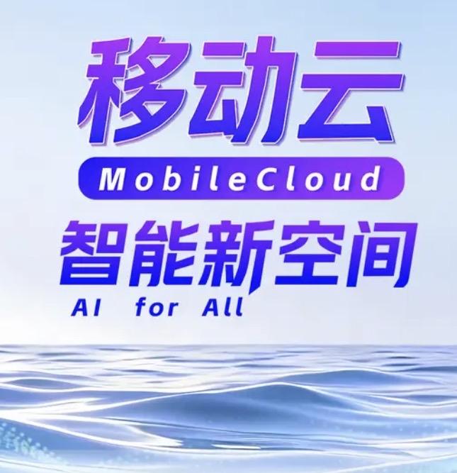算力“水电化”㊙️AI落地的底层革命
当算力像水电一样随取随用，一场静悄悄的产业