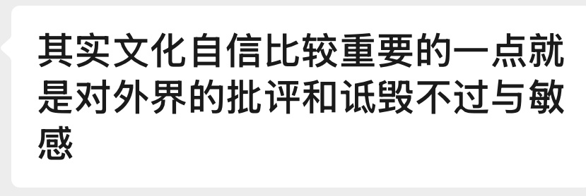 太对了 ​​​