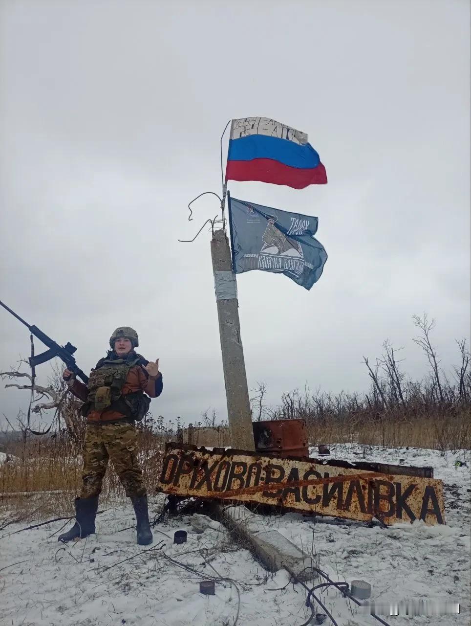 快讯，！特雷克旅已完全清除了斯拉维扬斯克方向奥列霍沃-瓦西里耶夫卡地区的敌军，并