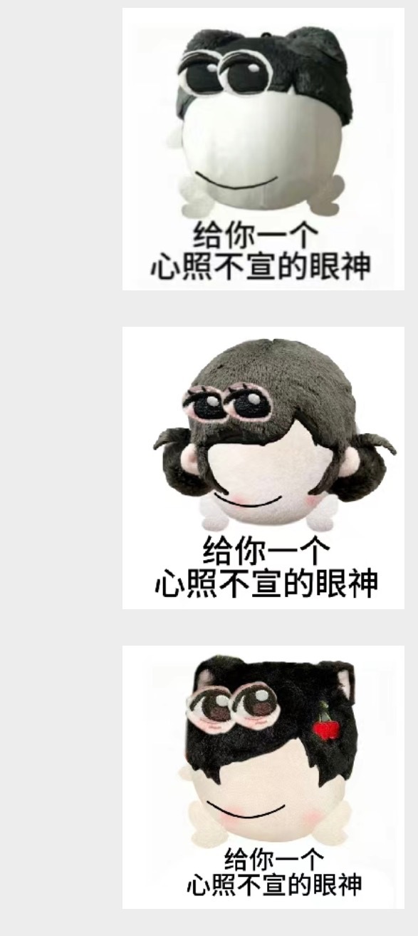端水大王来也 