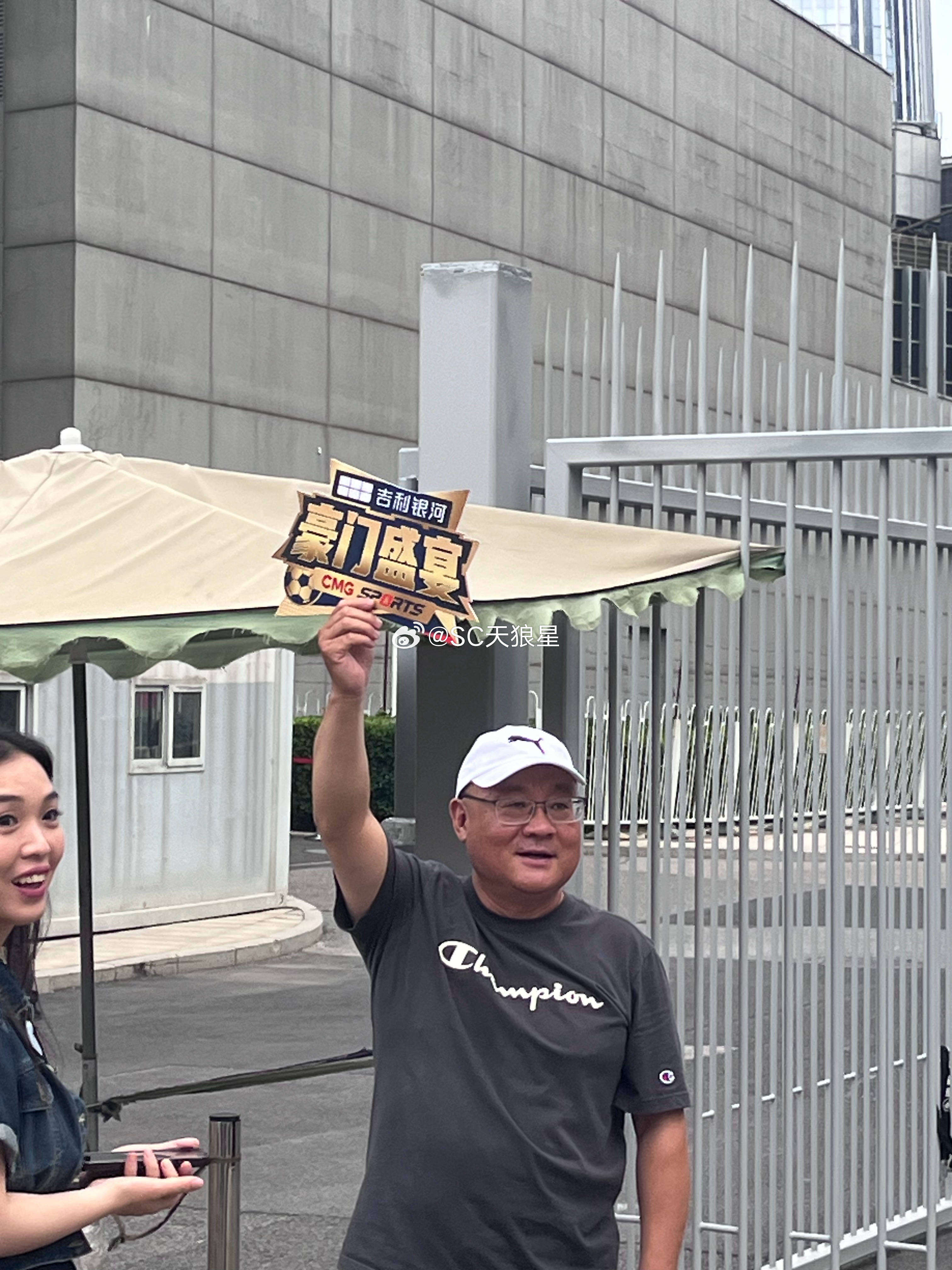 今晚在《豪门盛宴》当观众 北京·中央电视台总部大楼