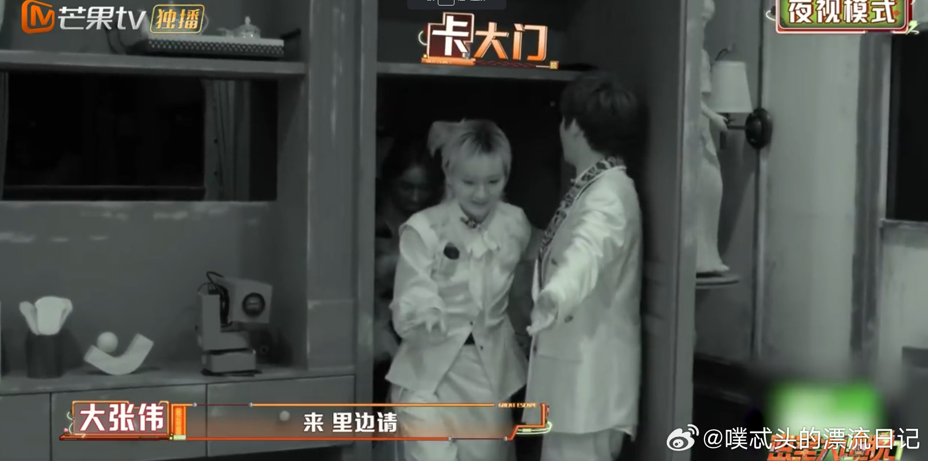 周笔畅行走的音效师建议密逃给周笔畅颁个 “最佳音效师奖”！被 NPC 吓得尖叫大