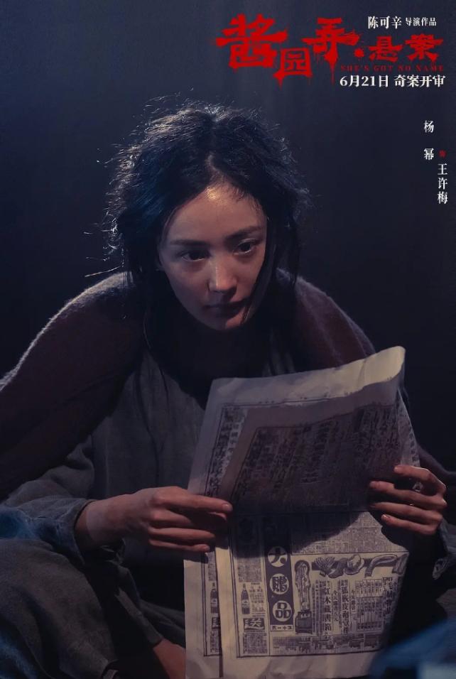 金像奖提名名单出炉！
章子怡和马丽分别凭借《酱园弄》和《水饺皇后》提名金像奖影后