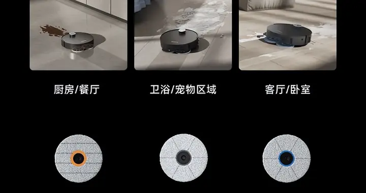 一台9999的追觅扫地机有何魔力