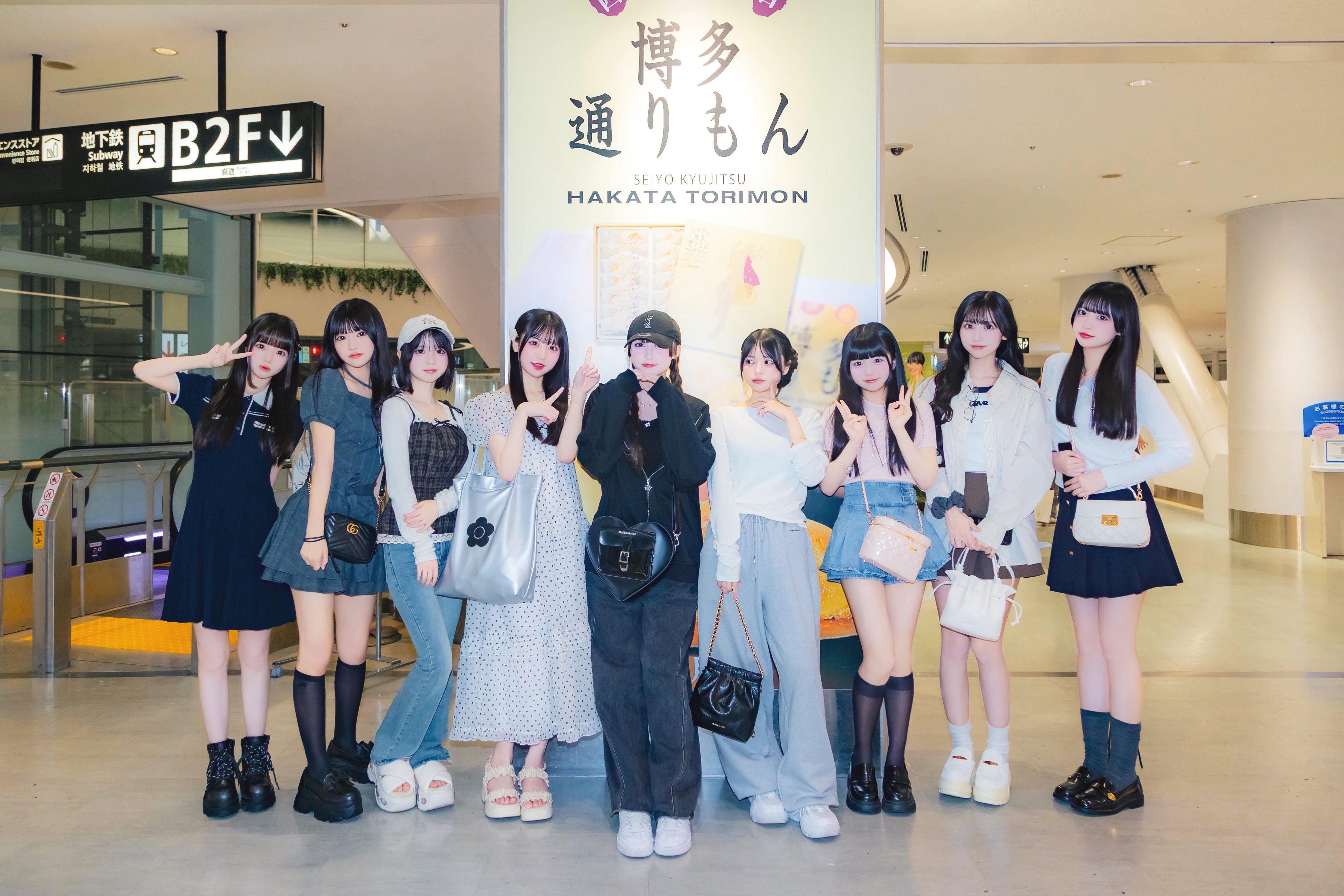iLiFE! 本日的爱生活私服 in 福冈「福岡着いたばい♡」❤️心花りり🤍あ