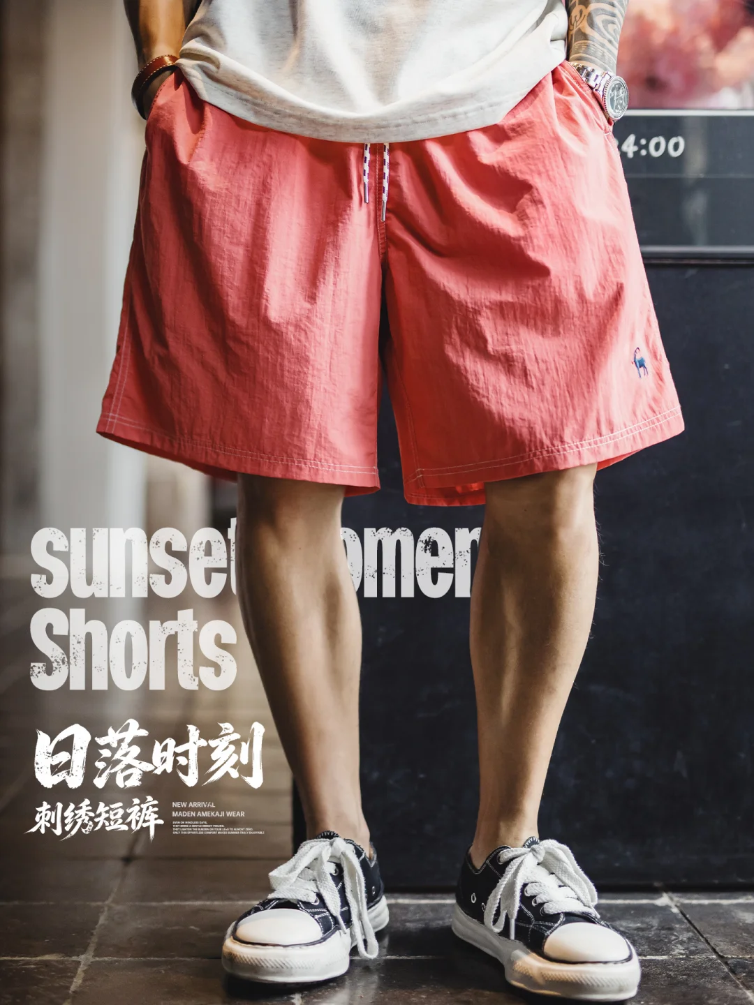 特调落日橘，给夏季穿搭上点氛围色
