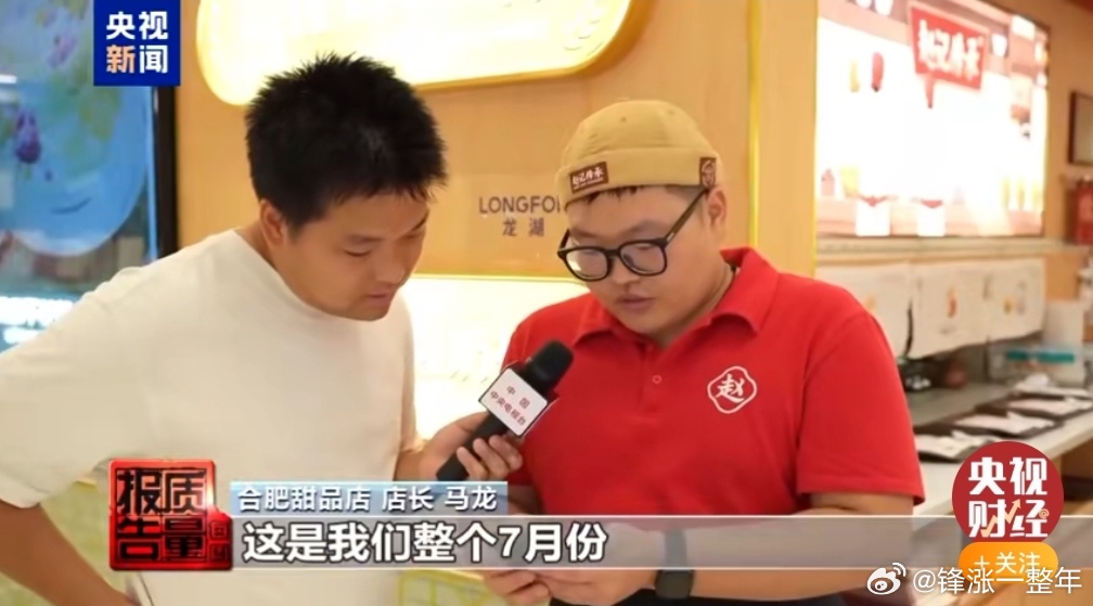 商家称外卖大战月亏超万元 为了曝光度，不参与又不行，太卷了商家太难了吧！外卖大战