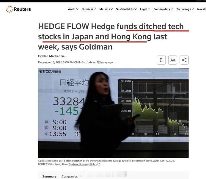 这次大跌的原因藏在了最新的金融数据里！周二大盘延续弱势低开低走，市场继续缩量调整