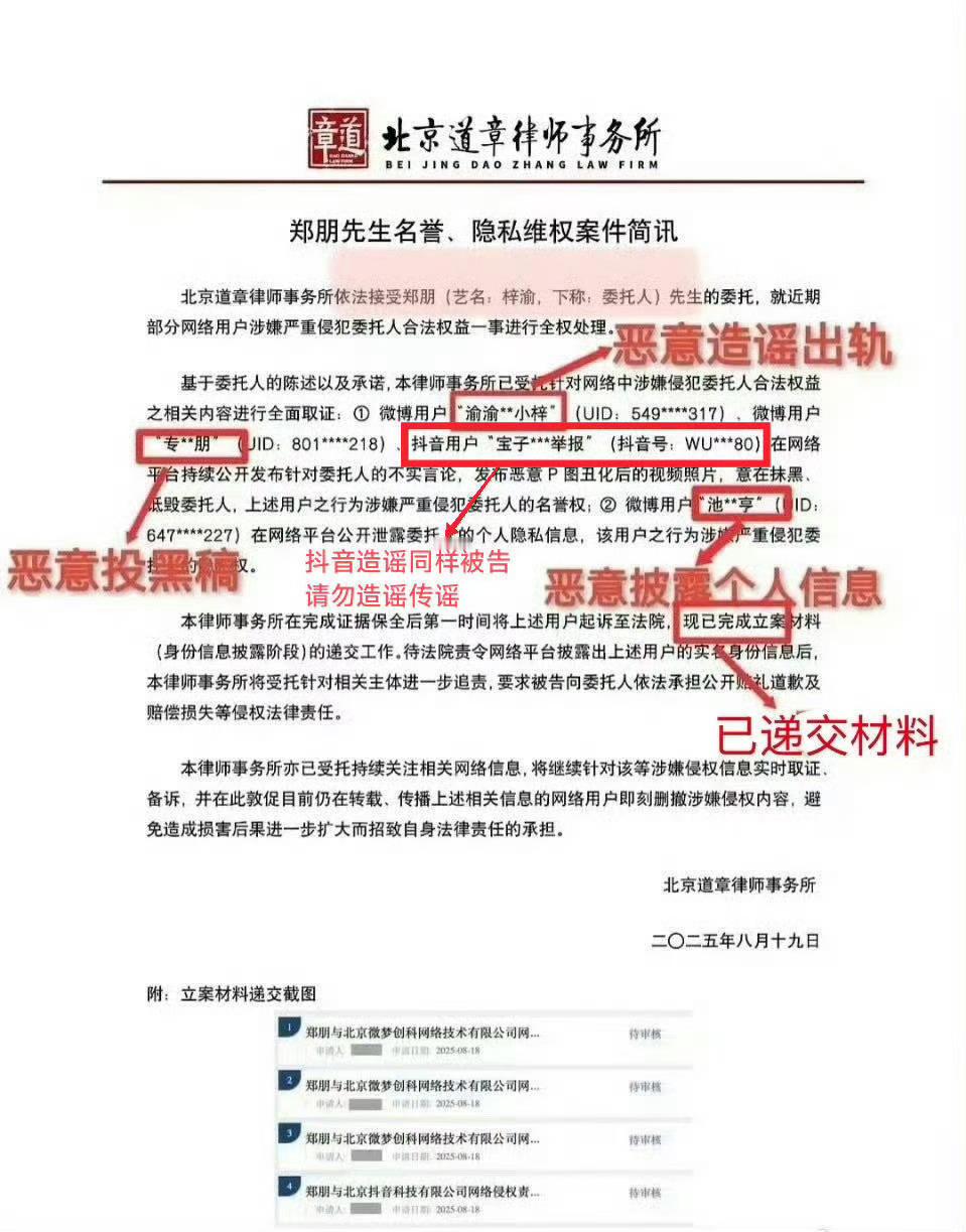 不是早就澄清了，还需要你说，梓渝wwzz 刘大锤说梓渝没出轨 ​​​