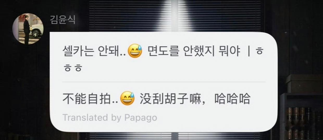 我要笑死了，老猪不想营业撒谎说自己没刮胡子，glm就这么给他挽尊，真神了，这家伙