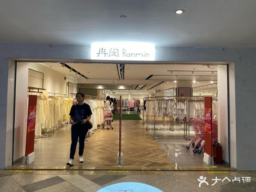 还有这个品牌啊[费解] 