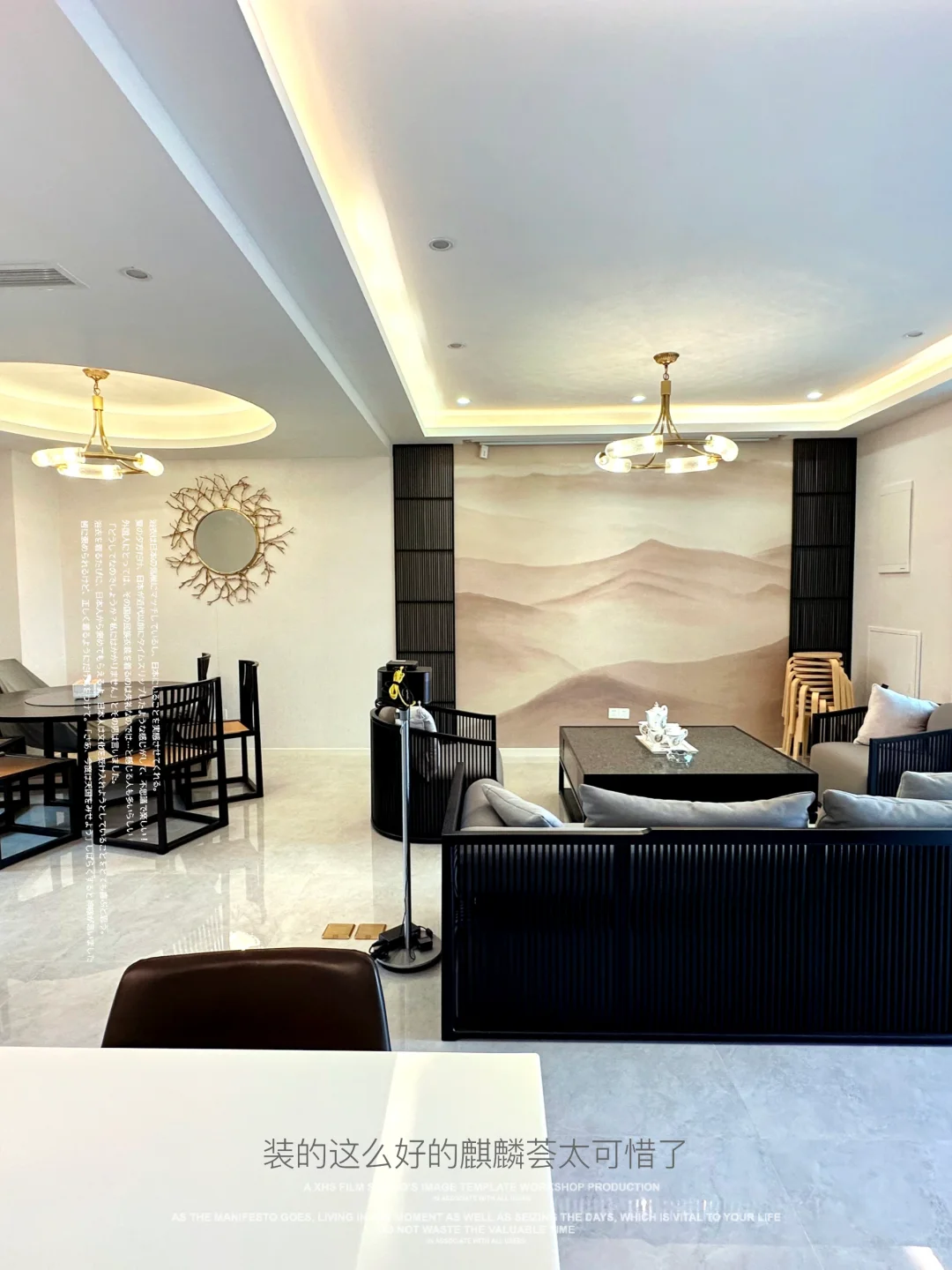 成都豪宅｜太可惜麒麟荟刚刚装好就遇到这事
