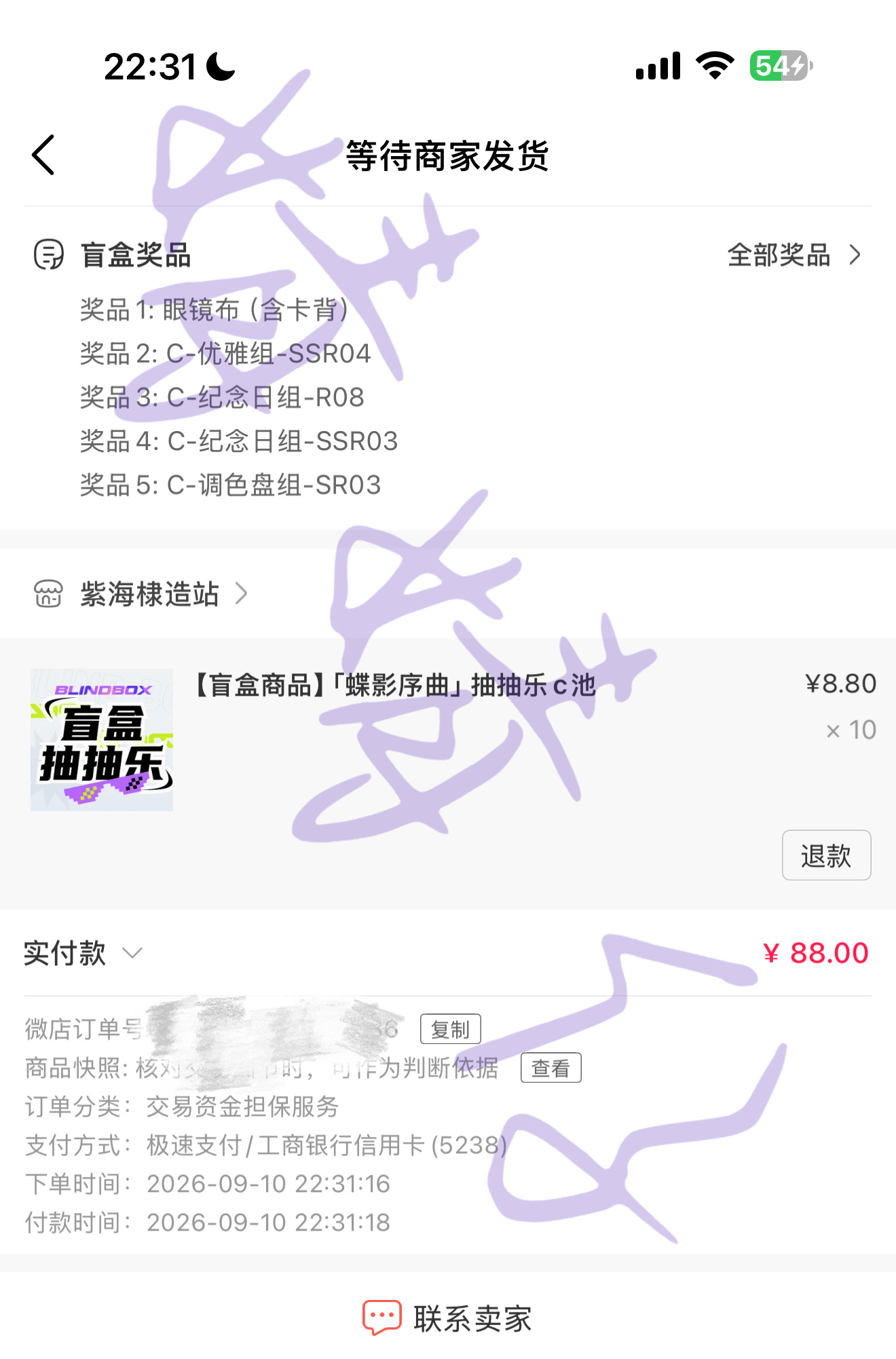 王鹤棣[超话]  DAY20，今日随缘10抽get[耶][耶][耶] ​​​