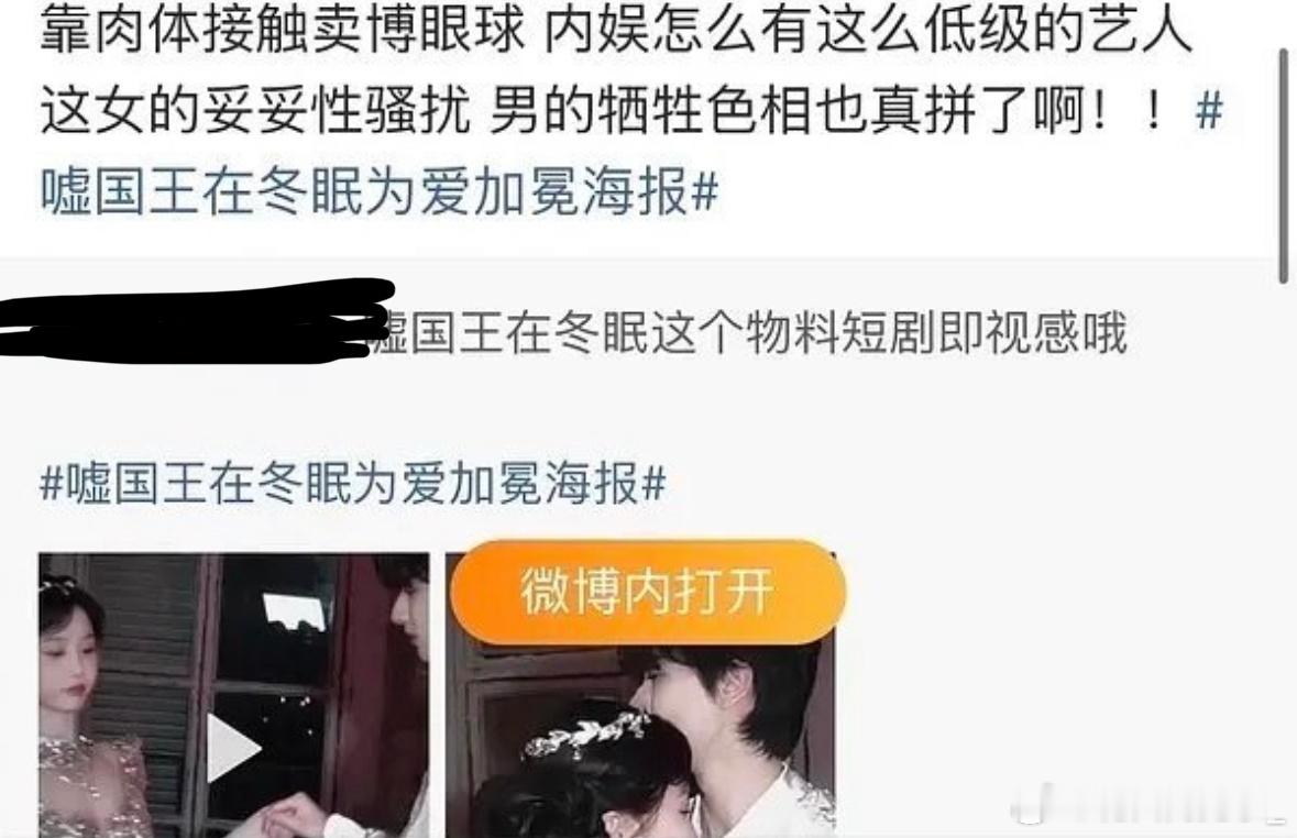 这追星追的这么没底线嘛 虞书欣给我继续红！ ​​​