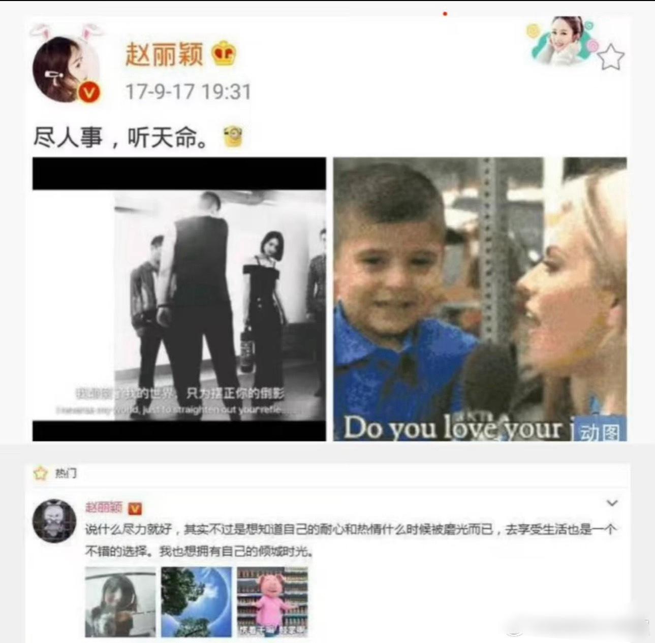 她真的很敢说，女演员的路不好走啊 ​​​