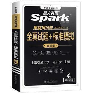 要四六级的姐妹进 ​！！ ！ ​​​