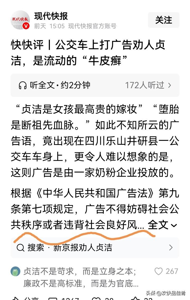 你给他讲道德，他给你讲法律。你给他说西门庆和武松的命就是不等值的。他跟你说法律面