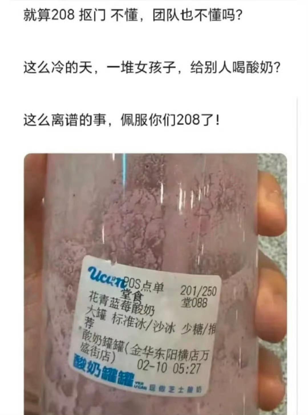 有的时候真的有点上纲上线了，没必要陈星旭 情商