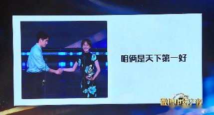 刘昊然文淇天下第一好 哈哈哈哈 