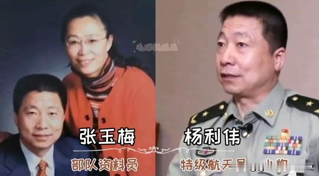 航天英雄们的另一半，原来这么多航天英雄的另一半，好多也都是从事航天工作呀！
这些