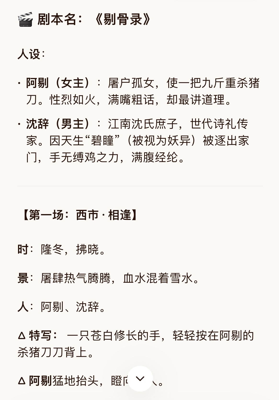 最近有两件AI界大事1、科幻作家郝景芳表示，新书一半是AI写作。2、已经有AI剧