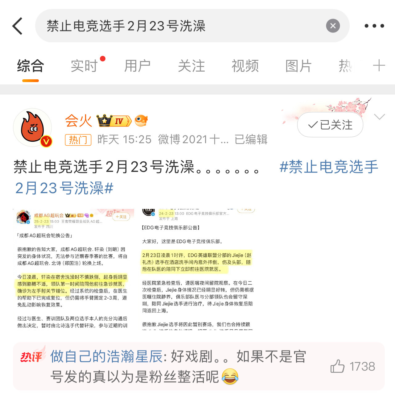 pel汗流浃背了  去年LPL，今年KPL。PEL：汗流浃背了老弟[汗]  