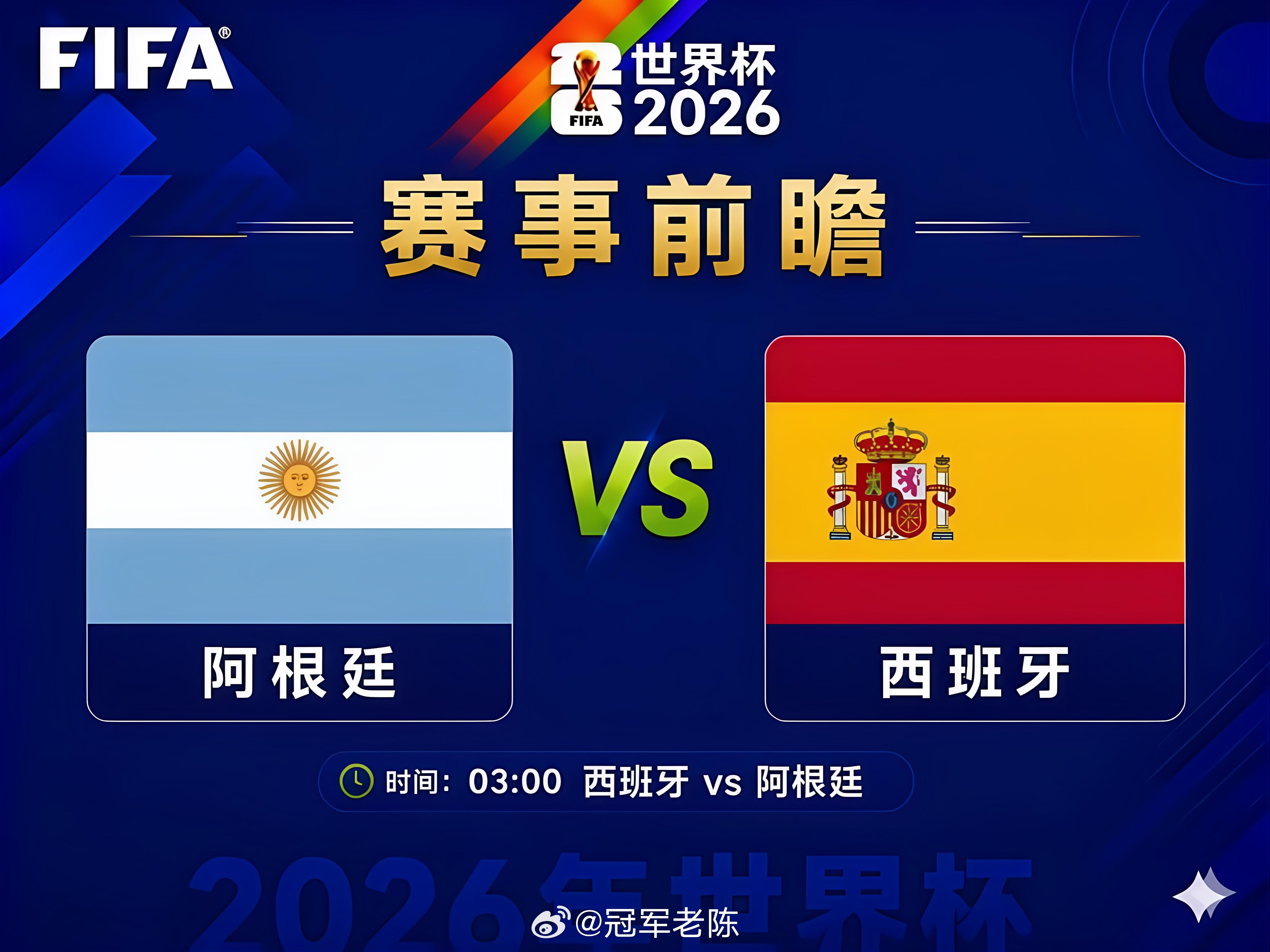 🏆104场赛事48路人马矢做足球王者104 世界杯2026-07-20 03: