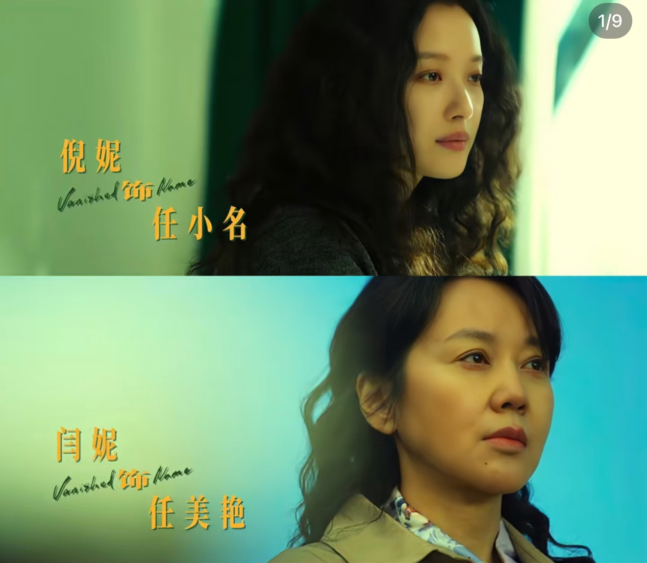 已经到了女儿妈妈都理解的年龄 任小名和任美艳吵的那些架，其实是两个时代的女人在对