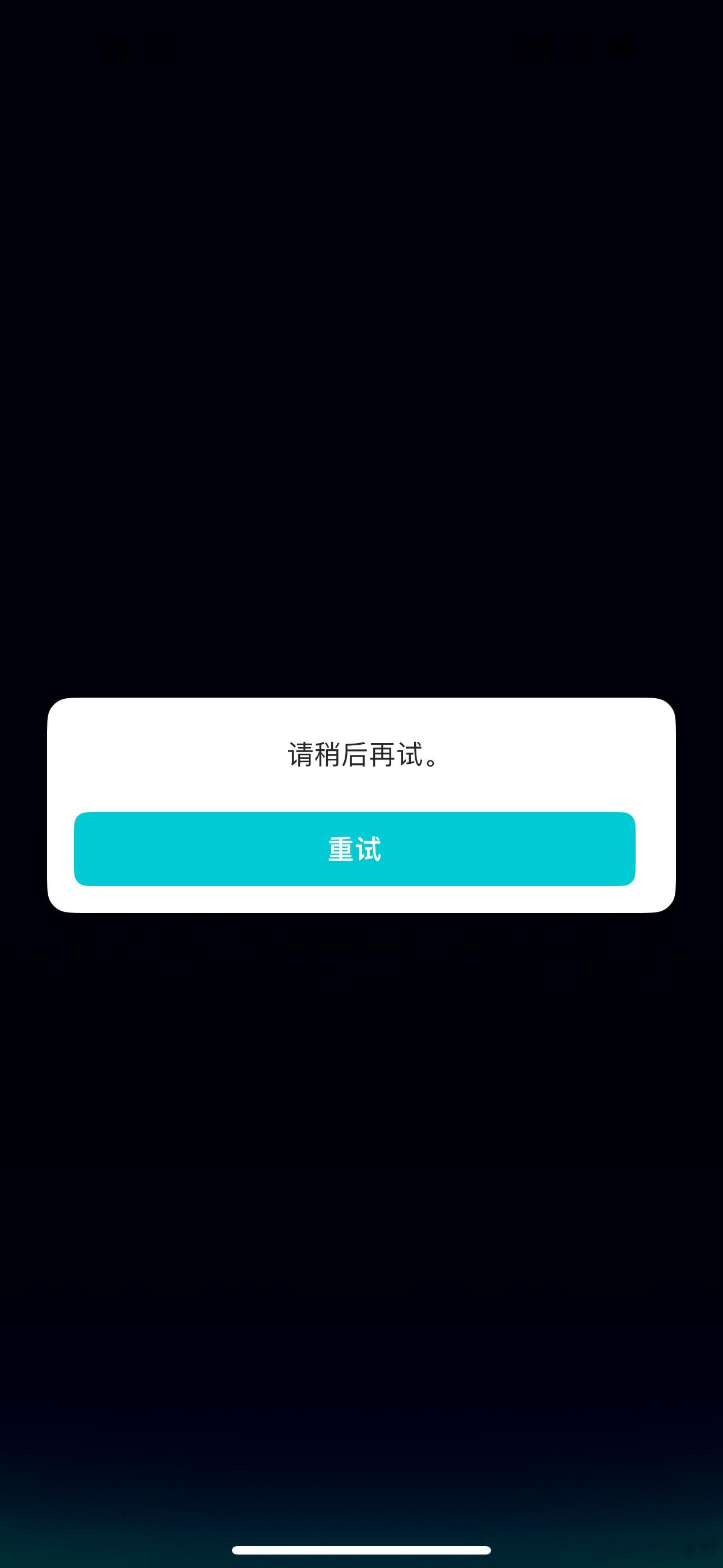 我靠你想死啊wvs 