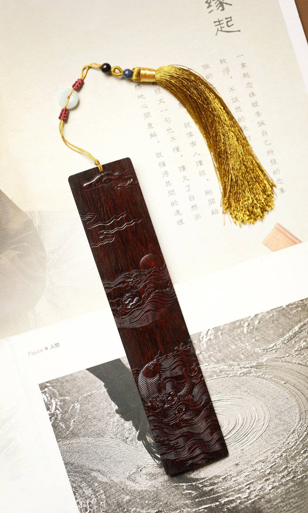 小叶紫檀 | 年年有余 书签以鱼为创作题材的书签，典雅而古朴、灵动而有趣，寓意年