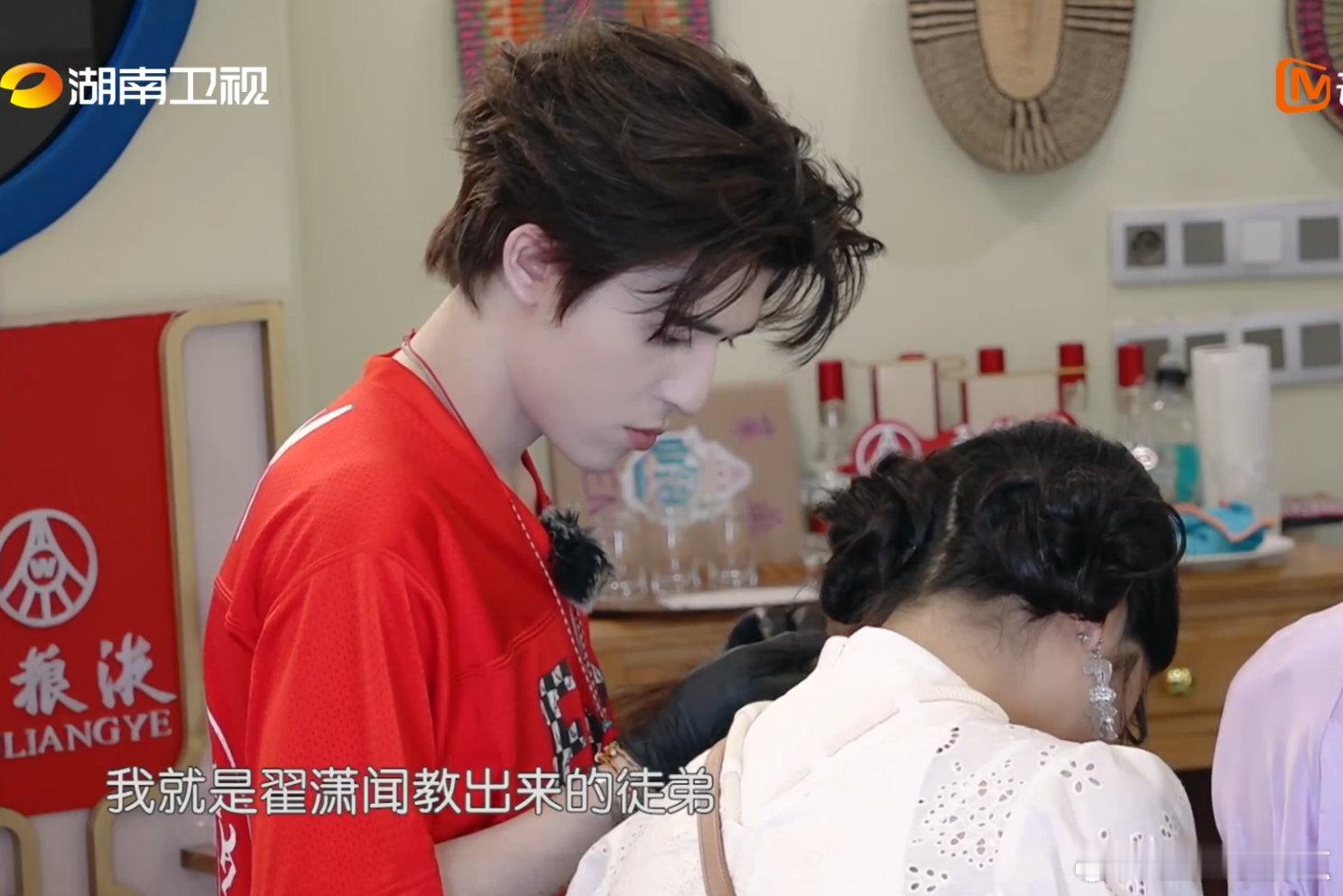 翟潇闻低声些难道光彩吗救命！翟潇闻教包粽子被徒弟反杀！月月尹浩宇包得像模像样，小