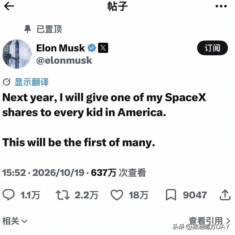 马斯克说的，不得不说，人们不是有仇富心理，关键是当你拥有了巨额财富，会不会回馈社