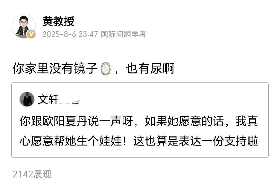 我这个人
有个缺点
说话直来直去