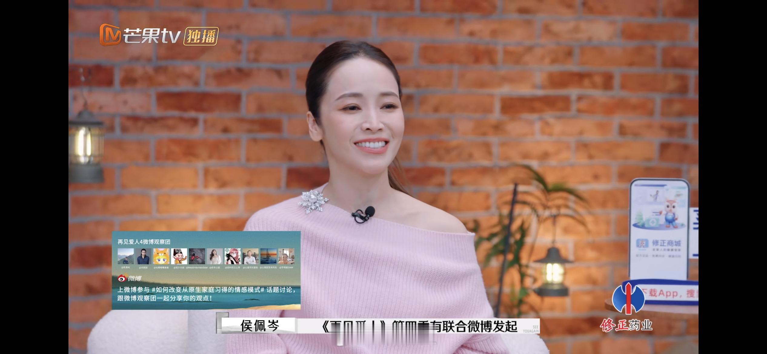 如何改变从原生家庭习得的情感模式  我觉得李行亮不敢叛逆，也难改变家庭给的“初始