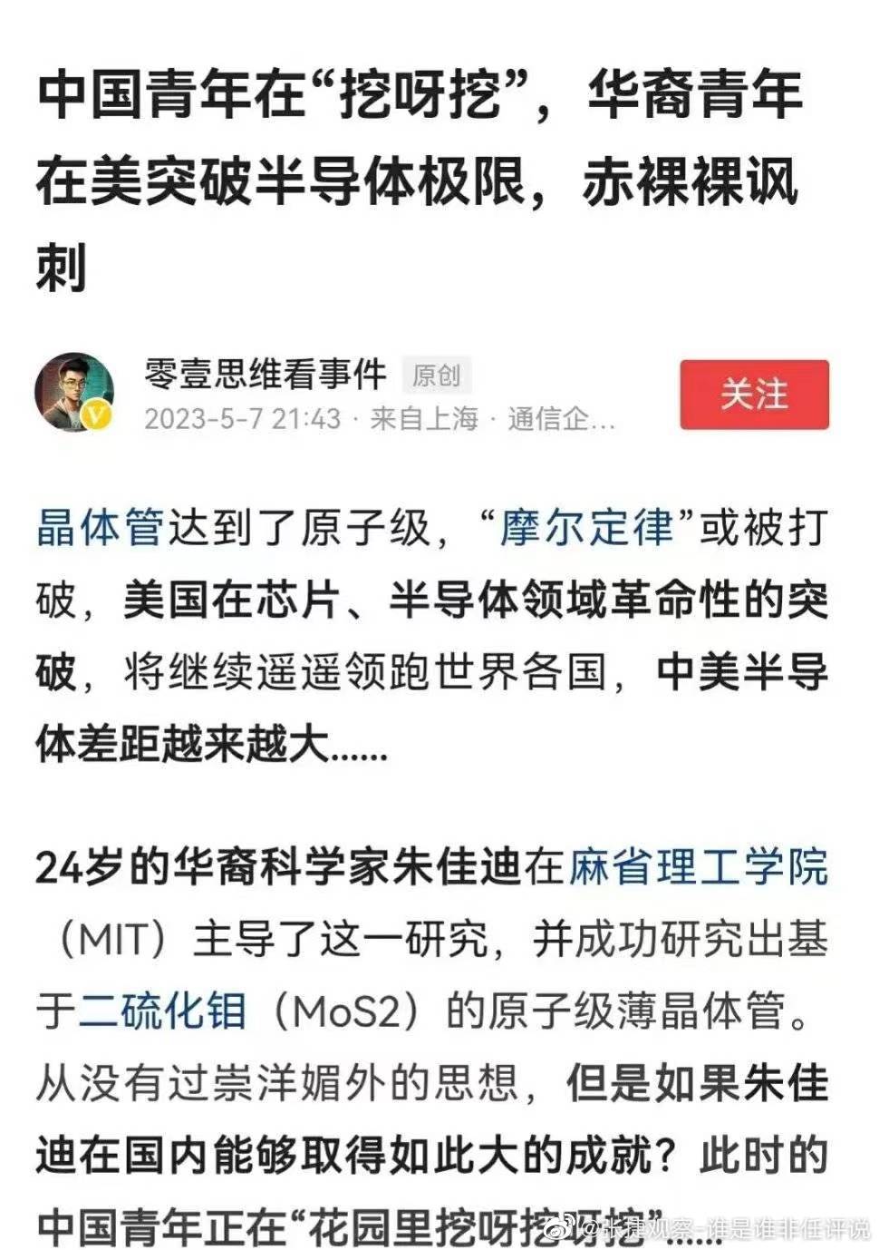 #张捷聊教育# 挖啊挖啊挖，种什么种子开什么花。小初不考试，考试得语文得天下，英
