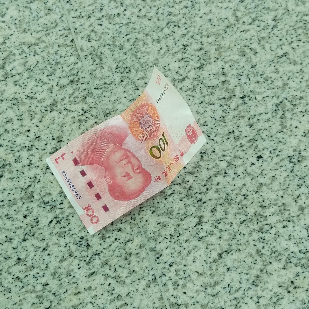 拾到100块钱交还是自己留下？我在候机大厅捡到一张百元大钞，真是太难得了！心情有
