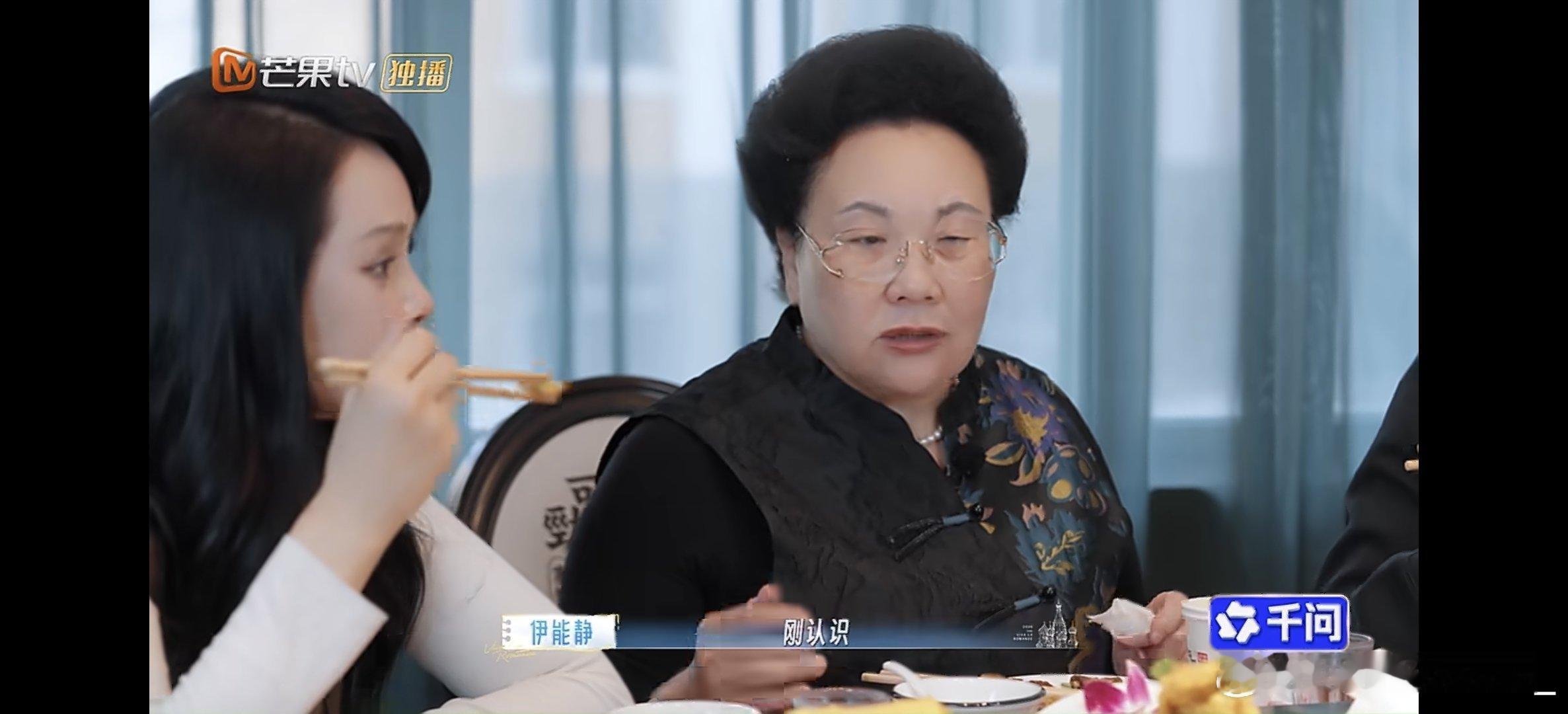 秦昊妈妈说和伊能静一家相处很舒服从生活磨合到日常相处，秦昊与伊能静双方家人默契十